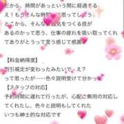 ヒメ日記 2024/12/22 15:41 投稿 ぴあの プレミアム(福原)