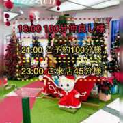 ヒメ日記 2024/12/23 08:21 投稿 ぴあの プレミアム(福原)