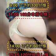 ヒメ日記 2024/12/23 18:30 投稿 ぴあの プレミアム(福原)