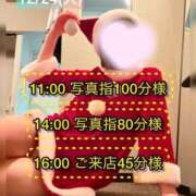 ヒメ日記 2024/12/24 19:01 投稿 ぴあの プレミアム(福原)