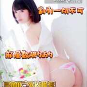 ヒメ日記 2024/12/27 06:31 投稿 ぴあの プレミアム(福原)