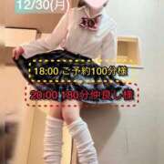 ヒメ日記 2024/12/31 02:11 投稿 ぴあの プレミアム(福原)