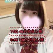 ヒメ日記 2024/12/31 11:21 投稿 ぴあの プレミアム(福原)