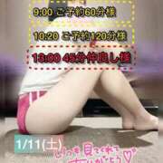 ヒメ日記 2025/01/13 01:31 投稿 ぴあの プレミアム(福原)