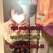 ヒメ日記 2025/01/13 16:12 投稿 ぴあの プレミアム(福原)