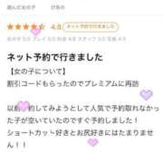 ヒメ日記 2025/01/15 18:51 投稿 ぴあの プレミアム(福原)