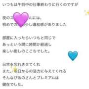 ヒメ日記 2025/01/16 16:21 投稿 ぴあの プレミアム(福原)