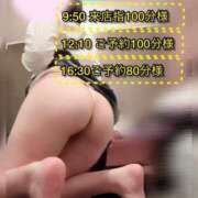 ヒメ日記 2025/01/16 18:24 投稿 ぴあの プレミアム(福原)