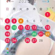 ヒメ日記 2025/01/23 09:21 投稿 ぴあの プレミアム(福原)