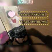 ヒメ日記 2025/01/26 08:12 投稿 ぴあの プレミアム(福原)