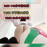 ヒメ日記 2025/01/30 08:20 投稿 ぴあの プレミアム(福原)