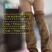 ヒメ日記 2025/02/04 08:11 投稿 ぴあの プレミアム(福原)