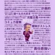 ヒメ日記 2025/02/05 23:04 投稿 ぴあの プレミアム(福原)