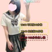 ヒメ日記 2025/02/06 09:41 投稿 ぴあの プレミアム(福原)