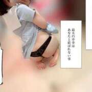 ヒメ日記 2025/02/10 17:54 投稿 ぴあの プレミアム(福原)