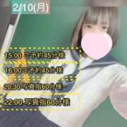 ヒメ日記 2025/02/15 13:42 投稿 ぴあの プレミアム(福原)