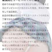 ヒメ日記 2025/02/15 13:51 投稿 ぴあの プレミアム(福原)