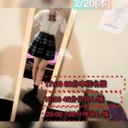 ヒメ日記 2025/02/24 01:01 投稿 ぴあの プレミアム(福原)