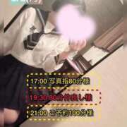 ヒメ日記 2025/03/04 14:21 投稿 ぴあの プレミアム(福原)