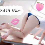 ヒメ日記 2025/03/05 09:51 投稿 ぴあの プレミアム(福原)