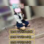 ヒメ日記 2025/03/05 12:23 投稿 ぴあの プレミアム(福原)