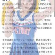 ヒメ日記 2025/03/18 17:21 投稿 ぴあの プレミアム(福原)