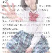 ヒメ日記 2025/03/18 22:51 投稿 ぴあの プレミアム(福原)