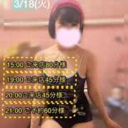 ヒメ日記 2025/03/19 18:51 投稿 ぴあの プレミアム(福原)