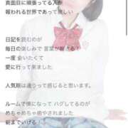 ヒメ日記 2025/03/21 14:21 投稿 ぴあの プレミアム(福原)