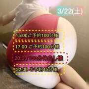 ヒメ日記 2025/03/24 00:54 投稿 ぴあの プレミアム(福原)