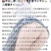 ヒメ日記 2025/03/24 09:02 投稿 ぴあの プレミアム(福原)