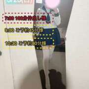 ヒメ日記 2025/03/24 09:41 投稿 ぴあの プレミアム(福原)