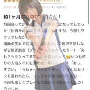 ヒメ日記 2025/03/26 00:33 投稿 ぴあの プレミアム(福原)