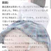 ヒメ日記 2025/03/27 00:51 投稿 ぴあの プレミアム(福原)