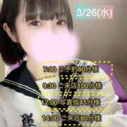 ヒメ日記 2025/03/27 08:31 投稿 ぴあの プレミアム(福原)