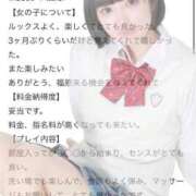 ヒメ日記 2025/03/29 10:21 投稿 ぴあの プレミアム(福原)