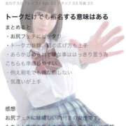 ヒメ日記 2025/03/29 10:27 投稿 ぴあの プレミアム(福原)