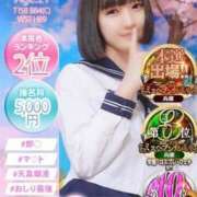 ヒメ日記 2025/03/31 20:51 投稿 ぴあの プレミアム(福原)