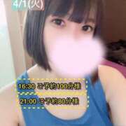 ヒメ日記 2025/04/02 22:41 投稿 ぴあの プレミアム(福原)