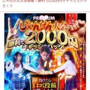 ヒメ日記 2025/04/03 10:02 投稿 ぴあの プレミアム(福原)