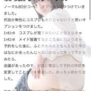 ヒメ日記 2025/04/17 18:31 投稿 ぴあの プレミアム(福原)