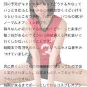 ヒメ日記 2025/04/17 18:41 投稿 ぴあの プレミアム(福原)