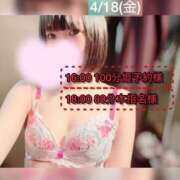 ヒメ日記 2025/04/18 23:27 投稿 ぴあの プレミアム(福原)