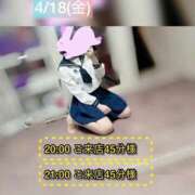 ヒメ日記 2025/04/19 15:21 投稿 ぴあの プレミアム(福原)