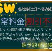 ヒメ日記 2025/04/22 01:01 投稿 ぴあの プレミアム(福原)