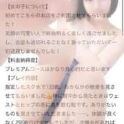 ヒメ日記 2025/04/22 16:21 投稿 ぴあの プレミアム(福原)