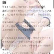 ヒメ日記 2025/04/30 07:11 投稿 ぴあの プレミアム(福原)