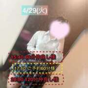 ヒメ日記 2025/04/30 07:34 投稿 ぴあの プレミアム(福原)