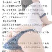 ヒメ日記 2025/04/30 07:51 投稿 ぴあの プレミアム(福原)