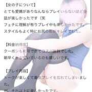 ヒメ日記 2025/05/02 21:21 投稿 ぴあの プレミアム(福原)